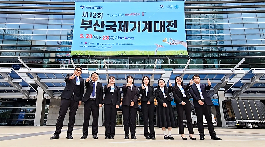 Aore Laser Elevates Industrial Innovation at BUTECH 2025 (1).webp